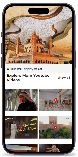 App screen 5